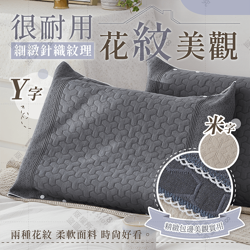 卡扣式枕巾【178小舖】卡扣式三層紗枕巾 卡扣枕頭巾 枕頭巾 枕巾 卡扣枕巾 純棉枕巾 防滑枕巾 壓扣枕巾 吸汗枕巾-細節圖5