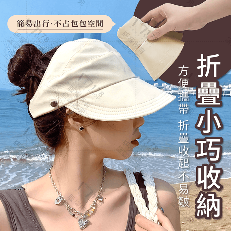 空頂遮陽帽【178小舖】遮陽帽 空頂帽 空頂防曬帽 遮陽空頂帽 馬尾帽 漁夫帽 防曬帽 登山帽 防曬漁夫帽 防曬遮陽帽-細節圖7