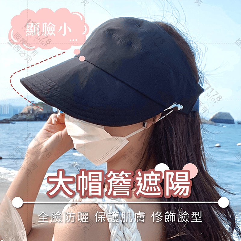 空頂遮陽帽【178小舖】遮陽帽 空頂帽 空頂防曬帽 遮陽空頂帽 馬尾帽 漁夫帽 防曬帽 登山帽 防曬漁夫帽 防曬遮陽帽-細節圖8