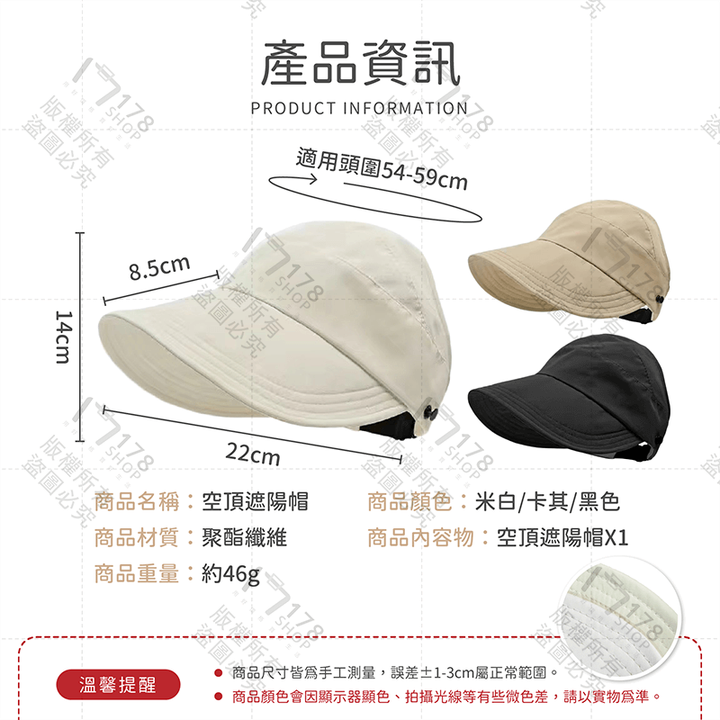 空頂遮陽帽【178小舖】遮陽帽 空頂帽 空頂防曬帽 遮陽空頂帽 馬尾帽 漁夫帽 防曬帽 登山帽 防曬漁夫帽 防曬遮陽帽-細節圖9