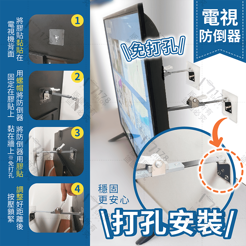 防倒固定器 電視防倒【178小舖】防傾倒 電視固定器 電視固定 防倒 固定扣 電視防傾倒 固定電視 電視防倒器 防倒器-細節圖4