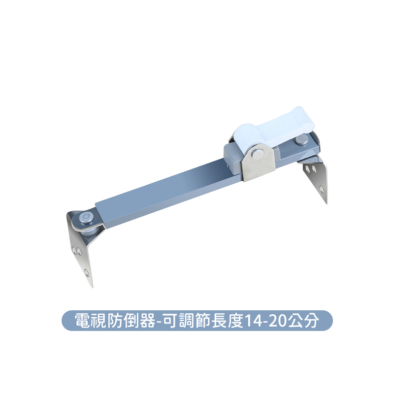 防倒固定器 電視防倒【178小舖】防傾倒 電視固定器 電視固定 防倒 固定扣 電視防傾倒 固定電視 電視防倒器 防倒器-規格圖5