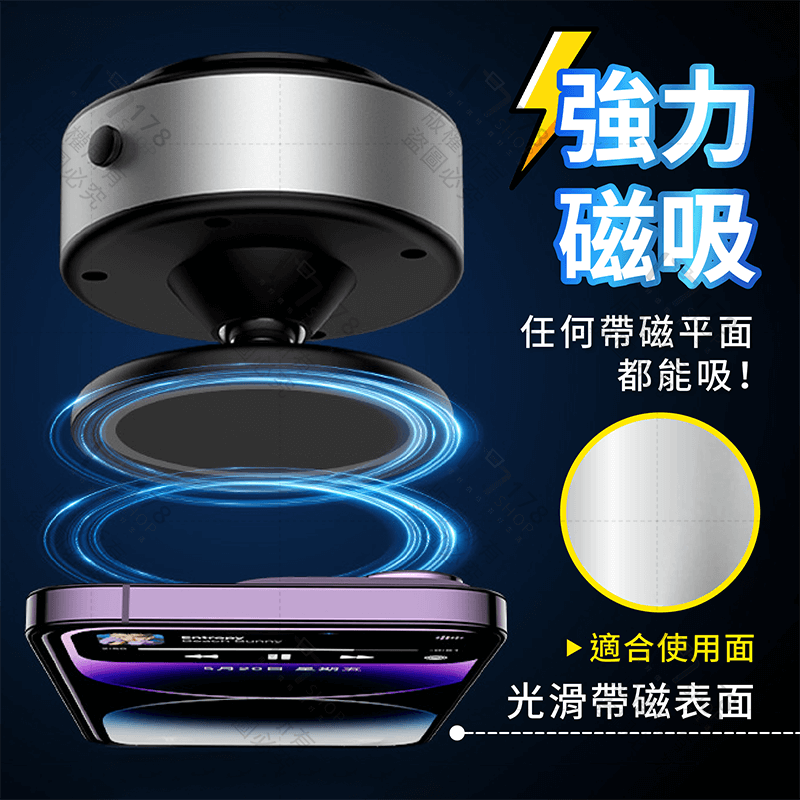 真空吸附手機支架【178小舖】車用手機架 磁吸手機架 磁吸支架 汽車手機架 吸盤手機架 手機磁吸 手機支架 手機架 磁吸-細節圖6