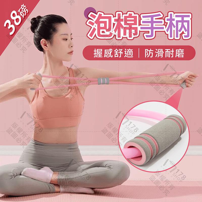 八字拉力器 多入組 【178小舖】8字拉力繩 八字拉力繩 8字拉力器 彈力帶 彈力繩 拉力帶 拉力繩 拉力器 阻力帶-細節圖5