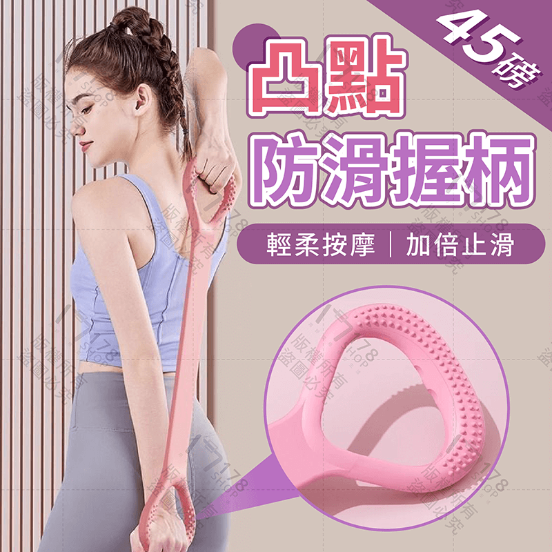 八字拉力器 多入組 【178小舖】8字拉力繩 八字拉力繩 8字拉力器 彈力帶 彈力繩 拉力帶 拉力繩 拉力器 阻力帶-細節圖7