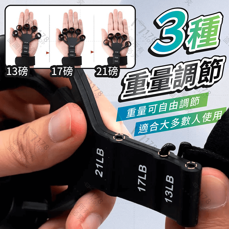 手指訓練器 2入【178小舖】指力訓練器 握力器 指力器 手指訓練 手指握力器 握力訓練器 手指鍛鍊器 指力 指力訓練-細節圖4