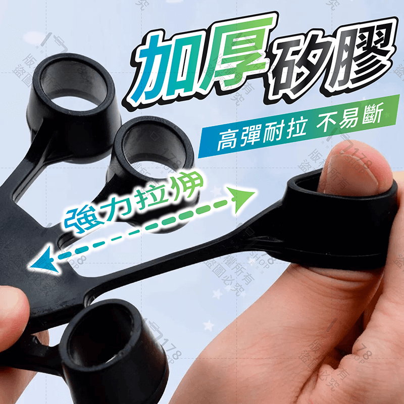 手指訓練器 2入【178小舖】指力訓練器 握力器 指力器 手指訓練 手指握力器 握力訓練器 手指鍛鍊器 指力 指力訓練-細節圖6