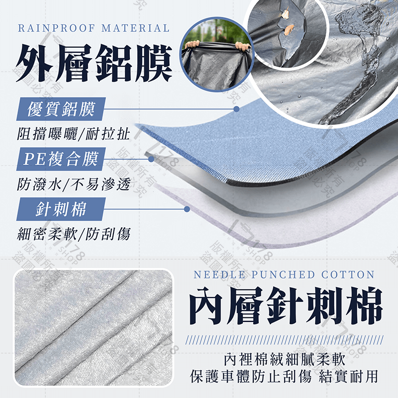 機車車罩 有耳款【178小舖】摩托車車罩 機車龍頭套 機車套 機車罩 車罩 車衣 機車防塵套 機車雨罩 機車防曬罩 車套-細節圖5