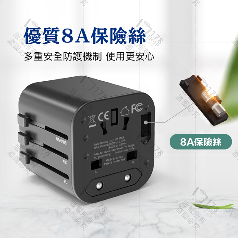 寶利威爾 多國旅行充電器 保固1年【178小舖】萬國轉接頭 萬用轉接頭 萬用插頭 旅行轉接頭 出國轉接頭 多國轉接頭-細節圖7