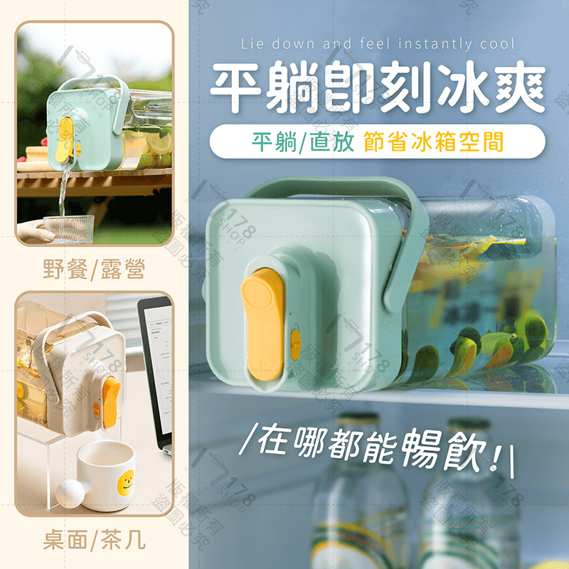 手提冷水壺 3.5L【178小舖】大容量水壺 飲料壺 運動水壺 冷水壺 冰箱冷水壺 茶桶 冰箱水壺 果茶桶 手提水壺-細節圖3