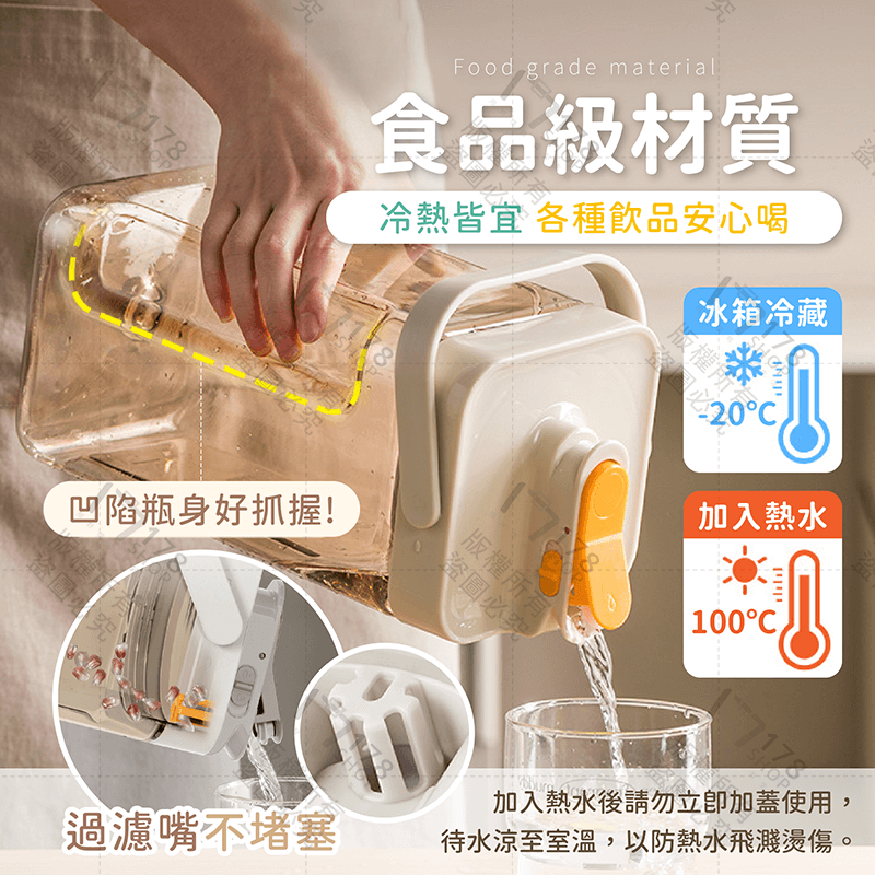 手提冷水壺 3.5L【178小舖】大容量水壺 飲料壺 運動水壺 冷水壺 冰箱冷水壺 茶桶 冰箱水壺 果茶桶 手提水壺-細節圖7