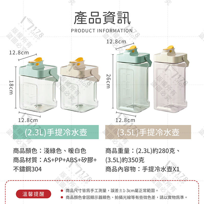 手提冷水壺 3.5L【178小舖】大容量水壺 飲料壺 運動水壺 冷水壺 冰箱冷水壺 茶桶 冰箱水壺 果茶桶 手提水壺-細節圖9
