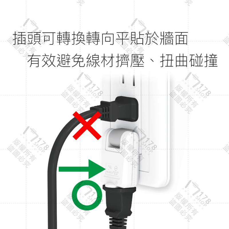 寶利威爾 可轉向平貼式轉接插頭 保固1年【178小舖】2P 180度轉向插座 台灣製造MIT 過載保護 自動斷電 插頭-細節圖5