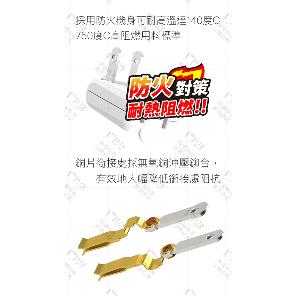 寶利威爾 可轉向平貼式轉接插頭 保固1年【178小舖】2P 180度轉向插座 台灣製造MIT 過載保護 自動斷電 插頭-細節圖6