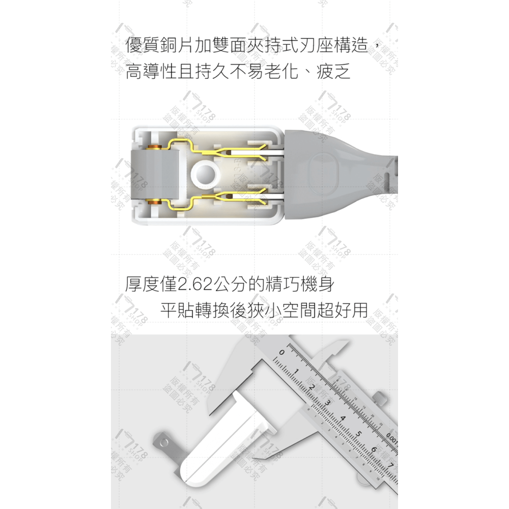 寶利威爾 可轉向平貼式轉接插頭 保固1年【178小舖】2P 180度轉向插座 台灣製造MIT 過載保護 自動斷電 插頭-細節圖7