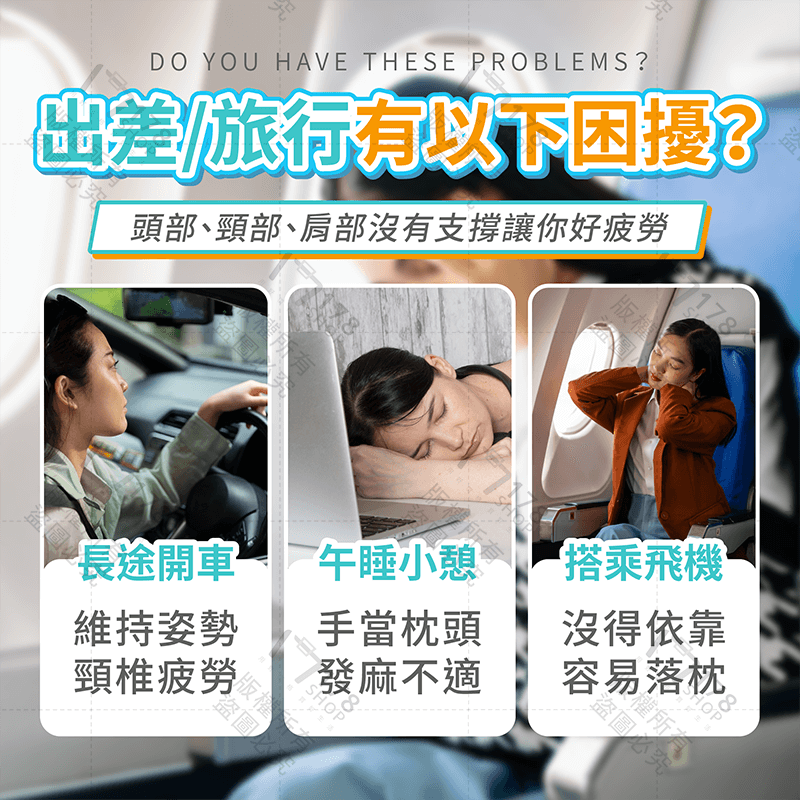 按壓充氣枕【178小舖】頸枕 充氣頸枕 u型枕 護頸枕 飛機枕 充氣枕 旅行枕 旅行頸枕 飛機枕頭 充氣式頸枕 飛機頸枕-細節圖3