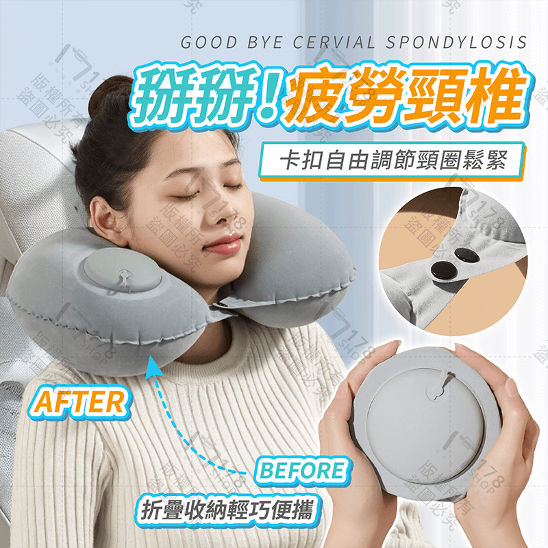 按壓充氣枕【178小舖】頸枕 充氣頸枕 u型枕 護頸枕 飛機枕 充氣枕 旅行枕 旅行頸枕 飛機枕頭 充氣式頸枕 飛機頸枕-細節圖4