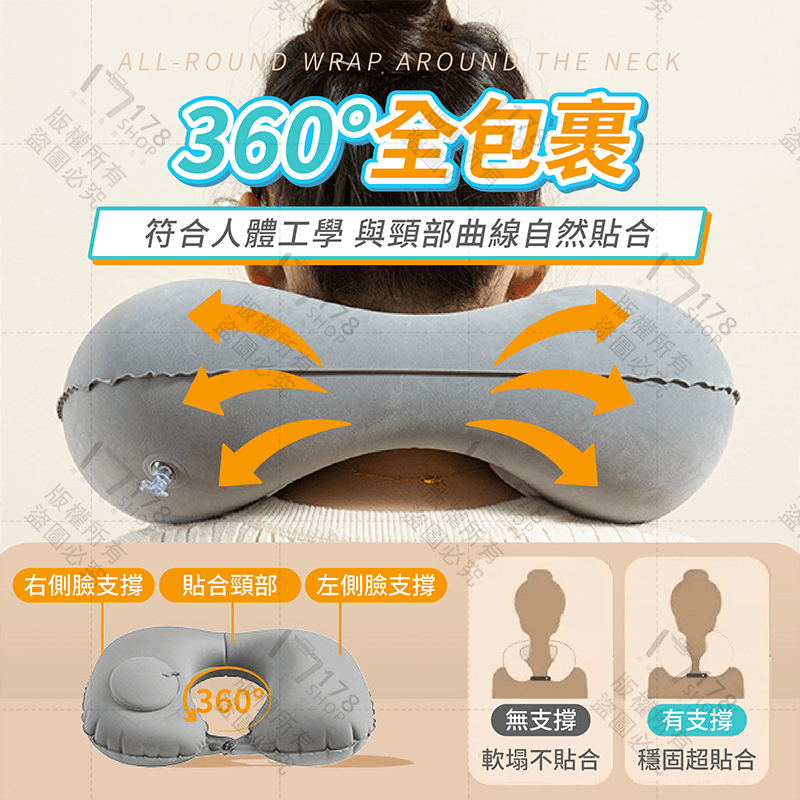 按壓充氣枕【178小舖】頸枕 充氣頸枕 u型枕 護頸枕 飛機枕 充氣枕 旅行枕 旅行頸枕 飛機枕頭 充氣式頸枕 飛機頸枕-細節圖5