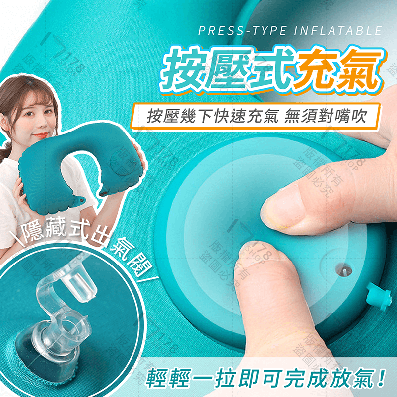 按壓充氣枕【178小舖】頸枕 充氣頸枕 u型枕 護頸枕 飛機枕 充氣枕 旅行枕 旅行頸枕 飛機枕頭 充氣式頸枕 飛機頸枕-細節圖6