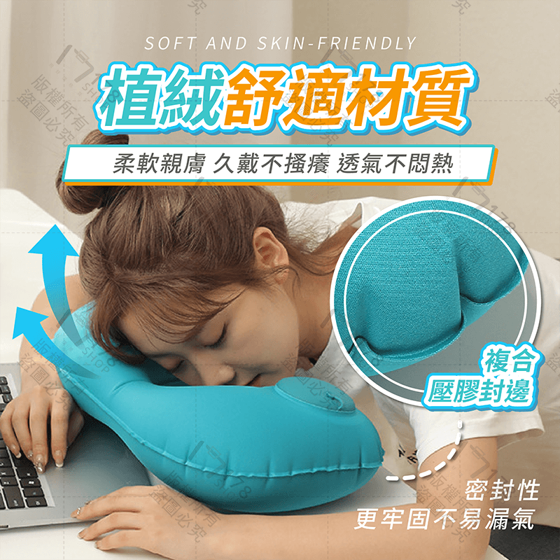 按壓充氣枕【178小舖】頸枕 充氣頸枕 u型枕 護頸枕 飛機枕 充氣枕 旅行枕 旅行頸枕 飛機枕頭 充氣式頸枕 飛機頸枕-細節圖7
