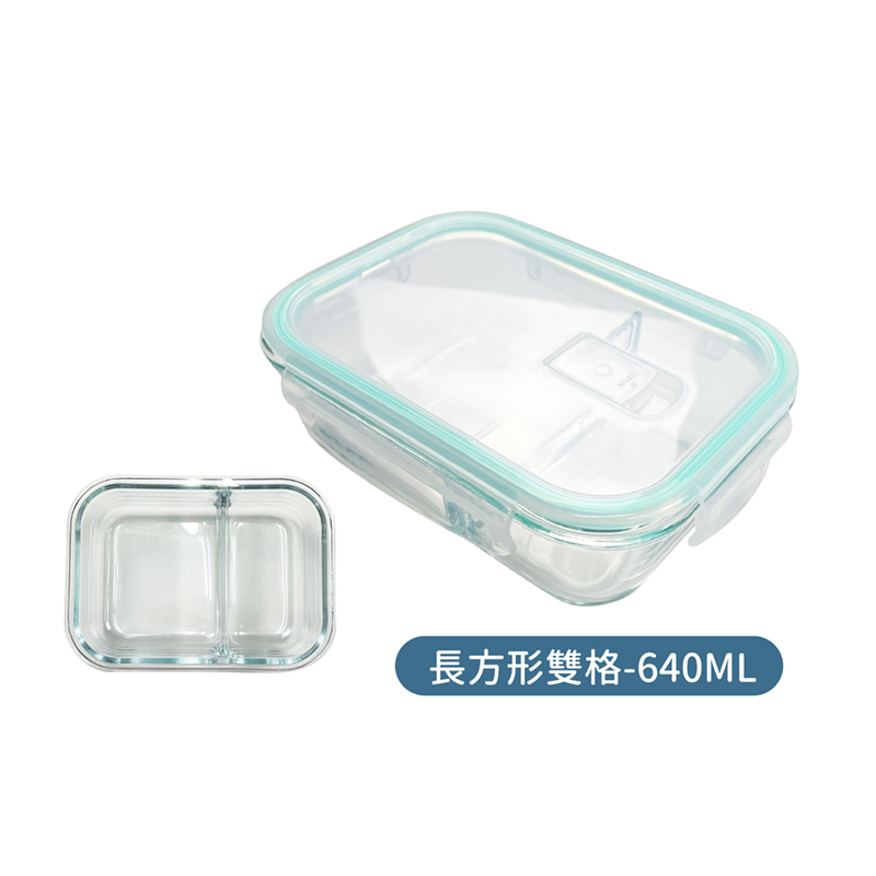 長方形雙格-640ML