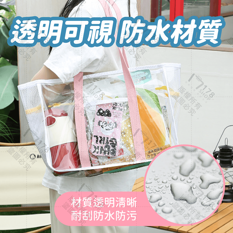 透明沙灘包【178小舖】海灘包 沙灘包 游泳包 游泳袋 透明包 透明防水袋 游泳防水包 透明防水包 防水包 果凍包 防水-細節圖4