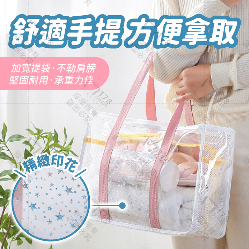 透明沙灘包【178小舖】海灘包 沙灘包 游泳包 游泳袋 透明包 透明防水袋 游泳防水包 透明防水包 防水包 果凍包 防水-細節圖6