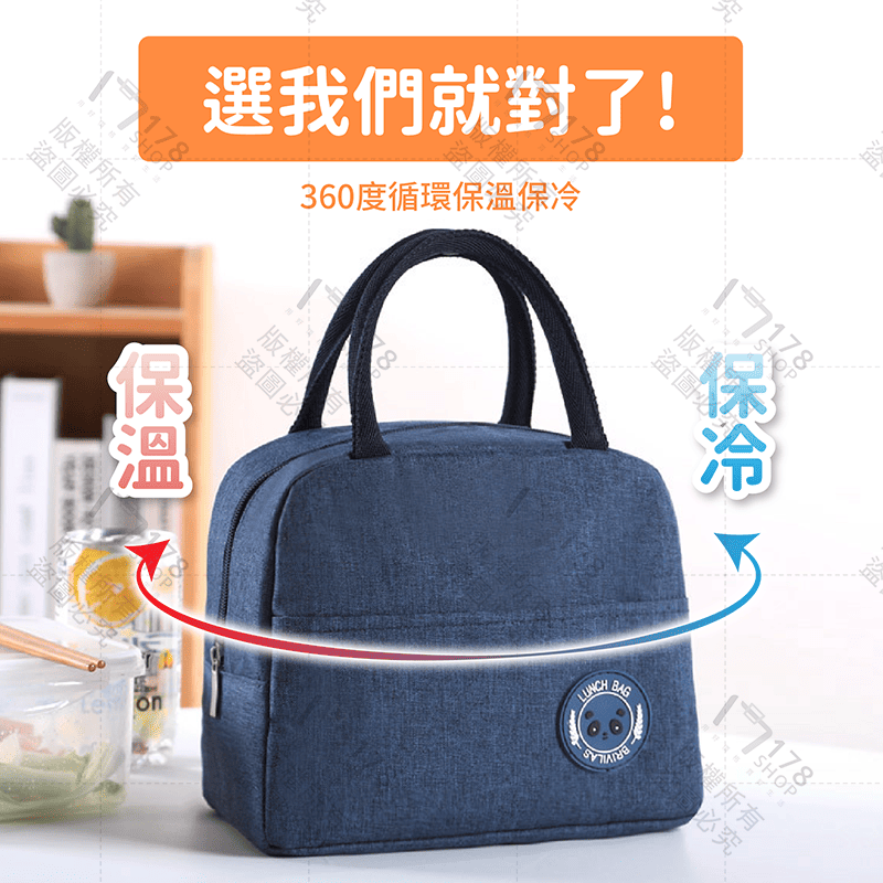 保溫保冷 便當袋【178小舖】環保袋 購物袋 帆布袋 鋁箔內層 保冷保溫袋 防水 環保手提袋 手提袋 提袋 保溫便當袋-細節圖3
