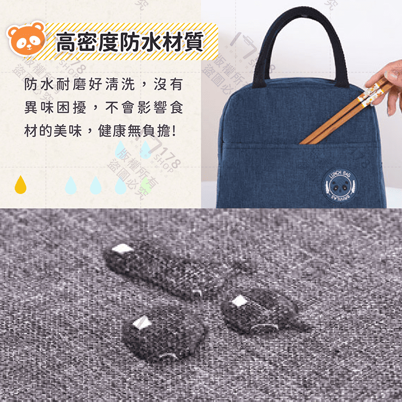 保溫保冷 便當袋【178小舖】環保袋 購物袋 帆布袋 鋁箔內層 保冷保溫袋 防水 環保手提袋 手提袋 提袋 保溫便當袋-細節圖5