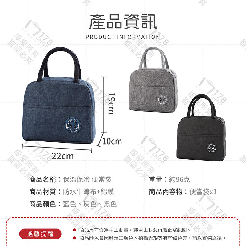 保溫保冷 便當袋【178小舖】環保袋 購物袋 帆布袋 鋁箔內層 保冷保溫袋 防水 環保手提袋 手提袋 提袋 保溫便當袋-細節圖9