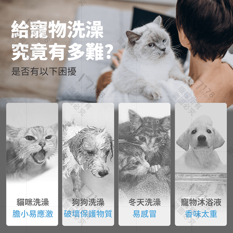 寵物洗澡手套【178小舖】寵物乾洗澡 寵物濕紙巾 寵物洗澡 貓咪洗澡 狗狗洗澡 洗澡手套 乾洗澡 寵物清潔 寵物手套-細節圖3