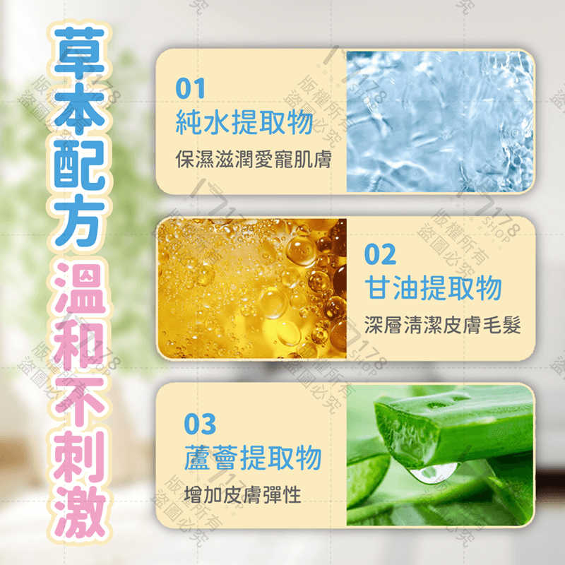 寵物洗澡手套【178小舖】寵物乾洗澡 寵物濕紙巾 寵物洗澡 貓咪洗澡 狗狗洗澡 洗澡手套 乾洗澡 寵物清潔 寵物手套-細節圖7