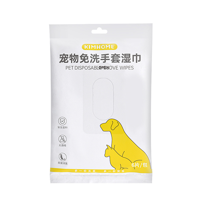 寵物洗澡手套【178小舖】寵物乾洗澡 寵物濕紙巾 寵物洗澡 貓咪洗澡 狗狗洗澡 洗澡手套 乾洗澡 寵物清潔 寵物手套-規格圖9