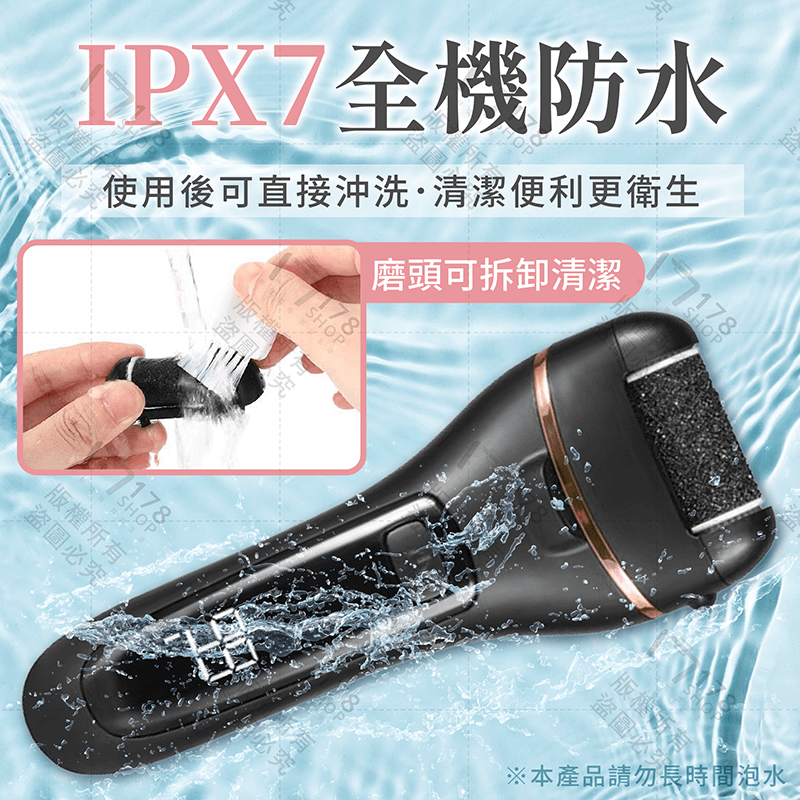 數顯電動磨腳皮機 贈3磨頭【178小舖】磨腳皮 磨腳皮機 腳皮機 去腳皮機 磨腳器 去腳皮 電動磨腳器 磨皮機 腳皮-細節圖5