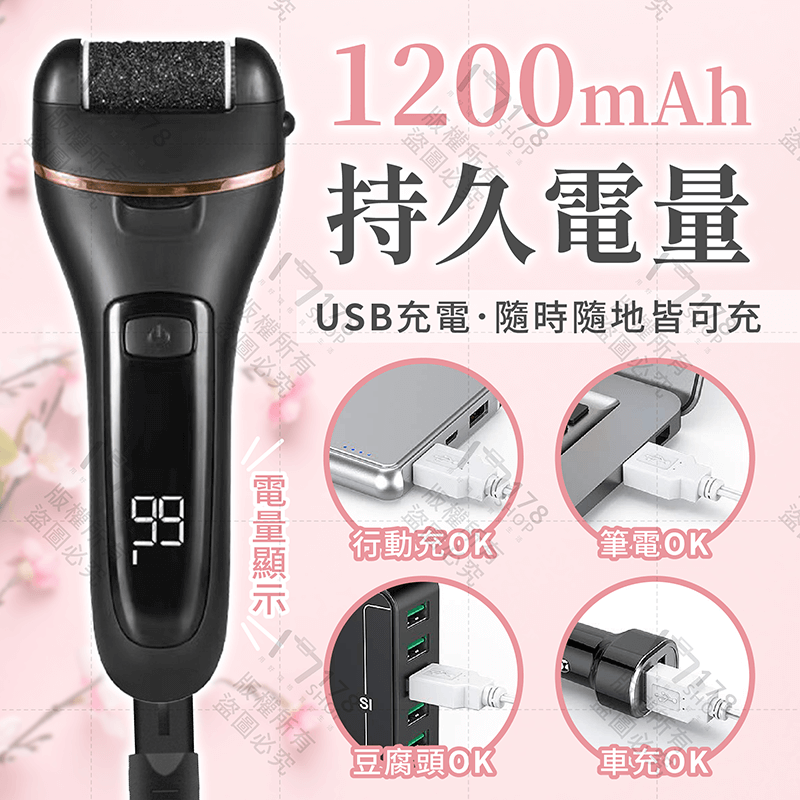 數顯電動磨腳皮機 贈3磨頭【178小舖】磨腳皮 磨腳皮機 腳皮機 去腳皮機 磨腳器 去腳皮 電動磨腳器 磨皮機 腳皮-細節圖6