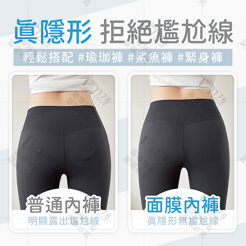 冰絲面膜內褲【178小舖】無痕內褲 冰絲內褲 涼感內褲 面膜內褲 冰絲三角褲 女內褲 女性內褲 女生內褲 中腰內褲 內褲-細節圖3