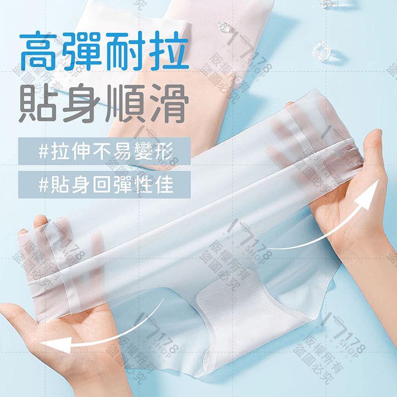 冰絲面膜內褲【178小舖】無痕內褲 冰絲內褲 涼感內褲 面膜內褲 冰絲三角褲 女內褲 女性內褲 女生內褲 中腰內褲 內褲-細節圖8