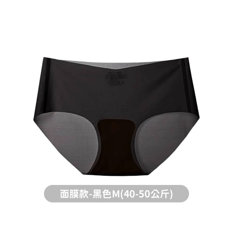 面膜款-黑色M(40-50公斤)