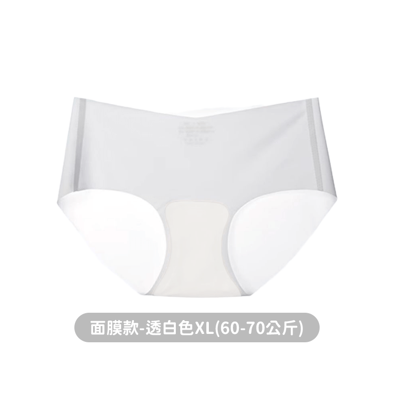 冰絲面膜內褲【178小舖】無痕內褲 冰絲內褲 涼感內褲 面膜內褲 冰絲三角褲 女內褲 女性內褲 女生內褲 中腰內褲 內褲-規格圖9
