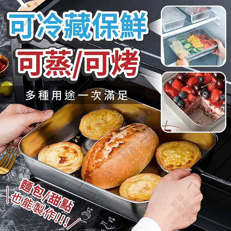 不鏽鋼保鮮盒【178小舖】冰箱收納盒 冰箱保鮮盒 冷凍保鮮盒 冷凍盒 保鮮盒 密封盒 分裝盒 密封保鮮盒 冷凍分裝盒-細節圖4