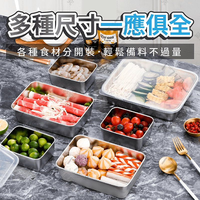 不鏽鋼保鮮盒【178小舖】冰箱收納盒 冰箱保鮮盒 冷凍保鮮盒 冷凍盒 保鮮盒 密封盒 分裝盒 密封保鮮盒 冷凍分裝盒-細節圖8