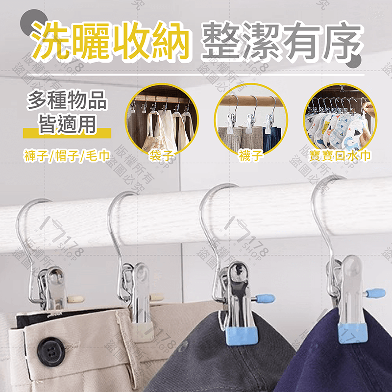 多功能3字夾 10入【178小舖】曬衣夾 褲夾 衣架夾 不鏽鋼夾子 掛勾夾 褲子夾 曬襪夾 夾子 衣夾 內衣夾 不鏽鋼夾-細節圖4