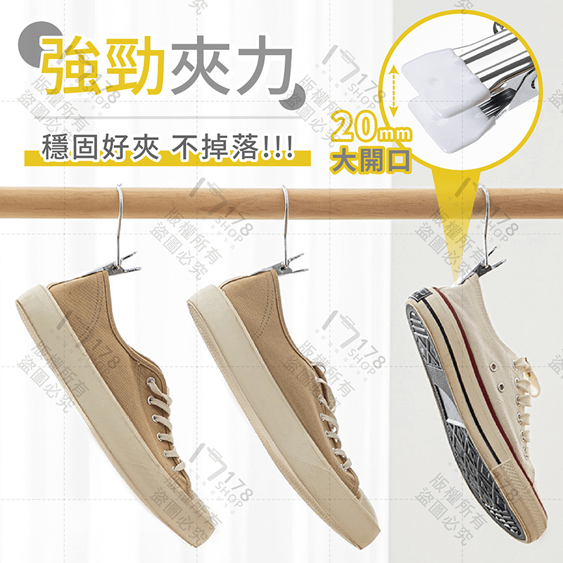 多功能3字夾 10入【178小舖】曬衣夾 褲夾 衣架夾 不鏽鋼夾子 掛勾夾 褲子夾 曬襪夾 夾子 衣夾 內衣夾 不鏽鋼夾-細節圖6