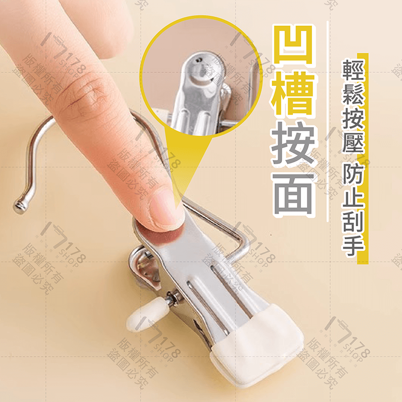 多功能3字夾 10入【178小舖】曬衣夾 褲夾 衣架夾 不鏽鋼夾子 掛勾夾 褲子夾 曬襪夾 夾子 衣夾 內衣夾 不鏽鋼夾-細節圖8