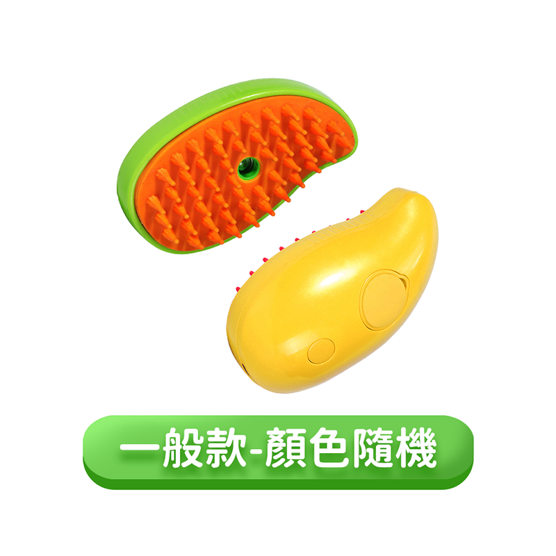 寵物噴霧按摩梳【178小舖】寵物噴霧梳 寵物梳毛刷 寵物除毛梳 寵物梳子 寵物梳 梳毛器 寵物梳毛 貓咪梳毛 梳毛 梳-規格圖9