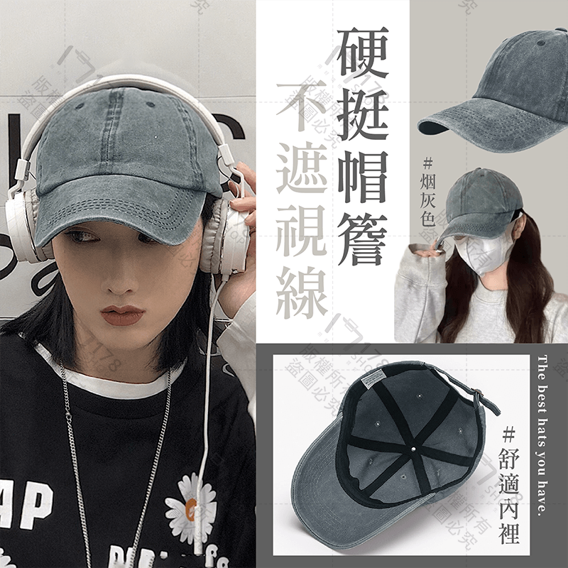 復古老帽【178小舖】水洗帽 復古帽 水洗老帽 水洗棒球帽 老帽 棒球帽 鴨舌帽 水洗帽子 復古帽子 復古棒球帽 帽子-細節圖4