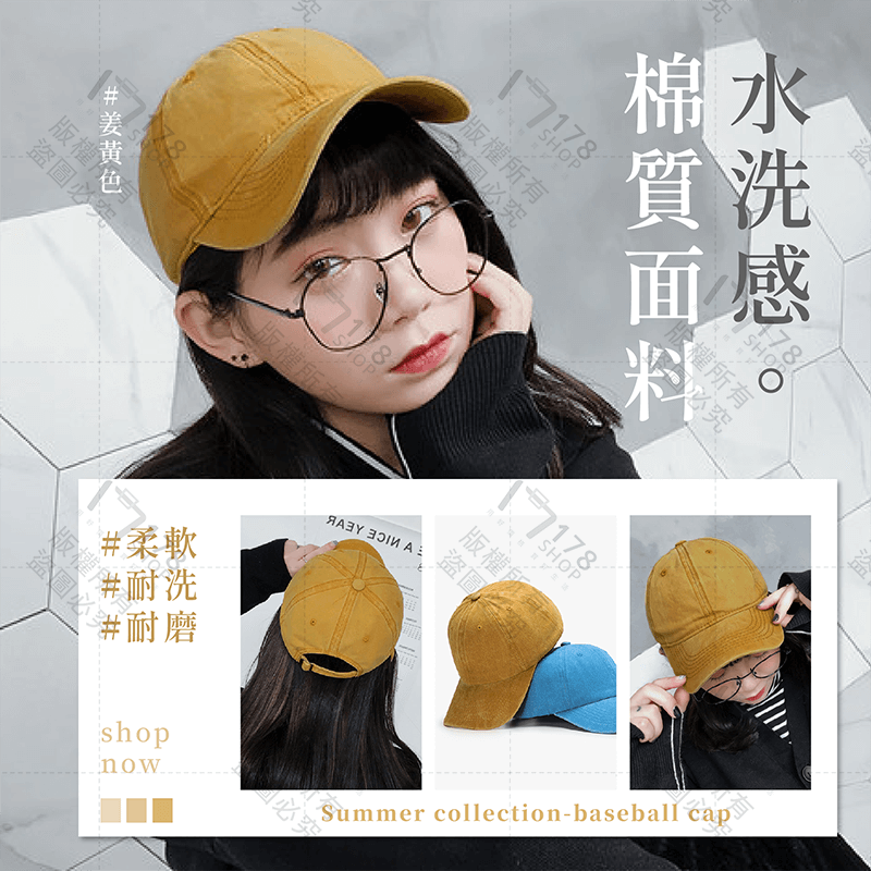 復古老帽【178小舖】水洗帽 復古帽 水洗老帽 水洗棒球帽 老帽 棒球帽 鴨舌帽 水洗帽子 復古帽子 復古棒球帽 帽子-細節圖7