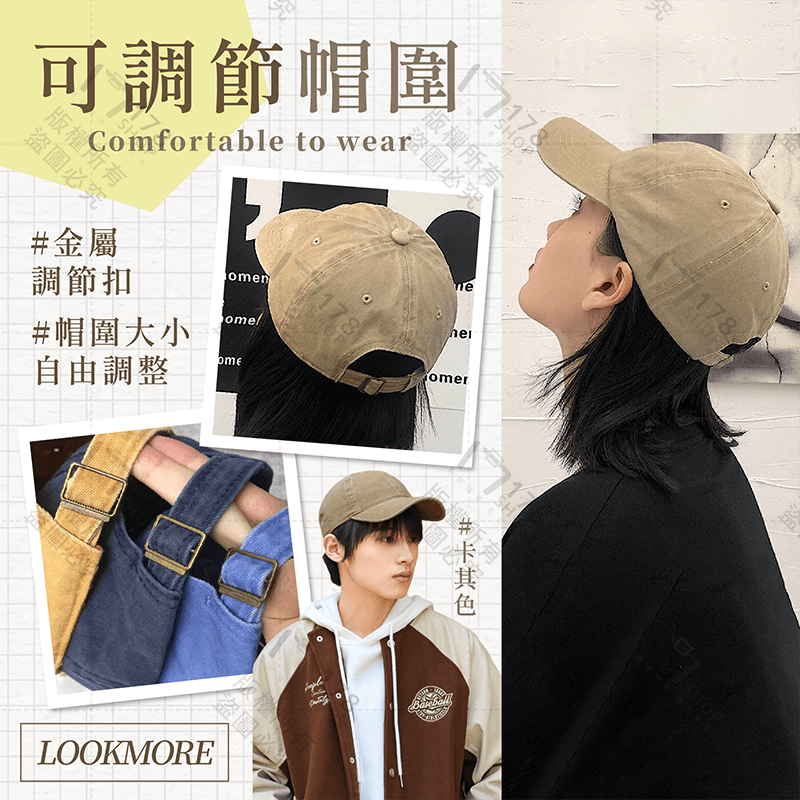 復古老帽【178小舖】水洗帽 復古帽 水洗老帽 水洗棒球帽 老帽 棒球帽 鴨舌帽 水洗帽子 復古帽子 復古棒球帽 帽子-細節圖6