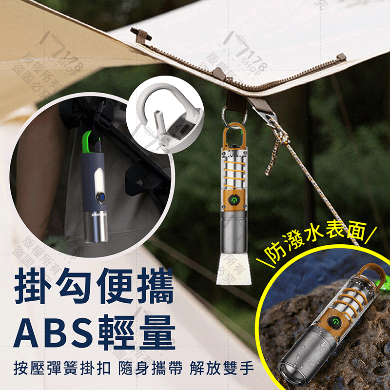 多功能手電筒【178小舖】迷你手電筒 手電筒強光 強光手電筒 充電手電筒 小手電筒 超亮手電筒 手電筒 USB手電筒-細節圖7