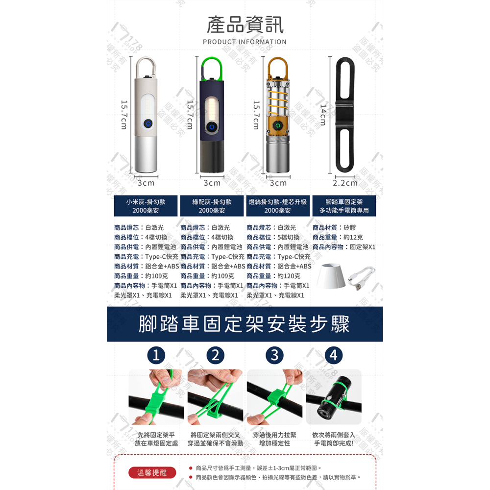 多功能手電筒【178小舖】迷你手電筒 手電筒強光 強光手電筒 充電手電筒 小手電筒 超亮手電筒 手電筒 USB手電筒-細節圖9